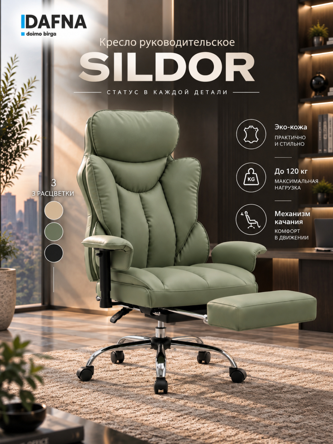 https://cdn.dafna.uz/uploads/products/descriptions/1789626569953_0f259414.jpg